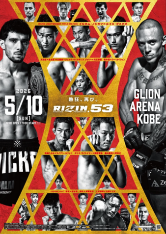 Rizin FF - Rizin 53